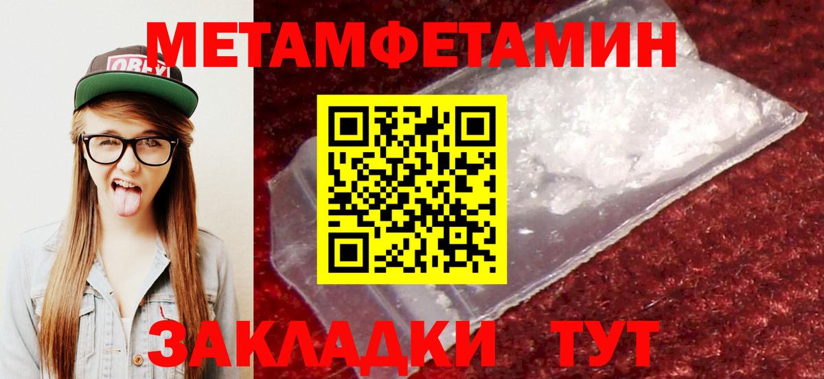 Амфетамин 98% Морозовск