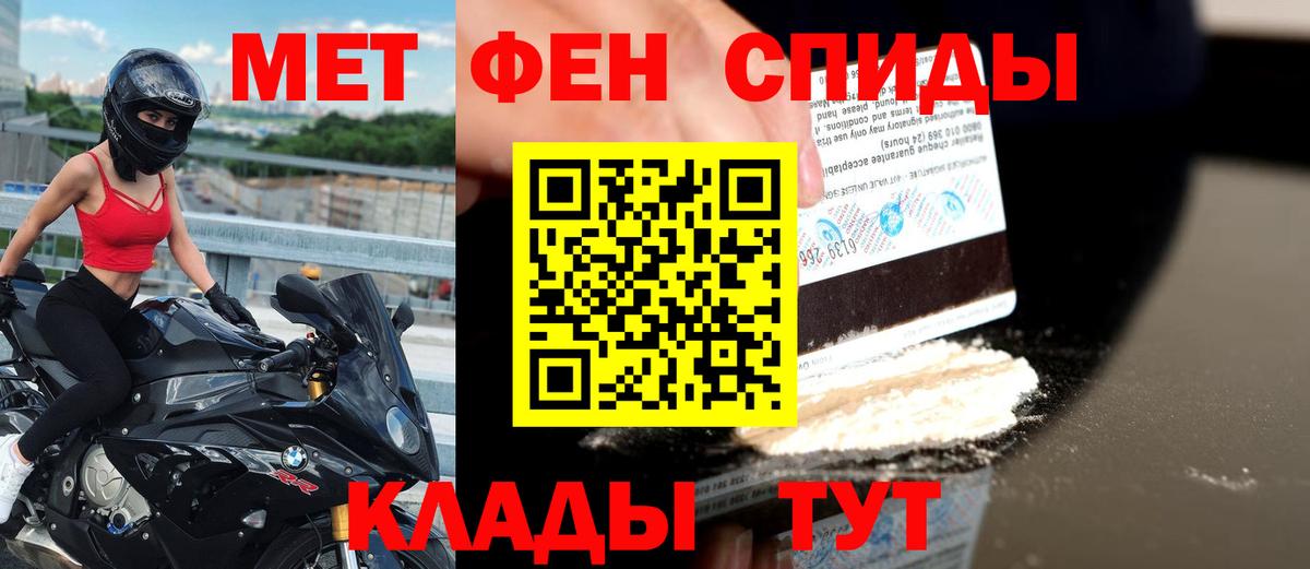 Амфетамин 98%  АМФ  Морозовск  Вход с VPN 