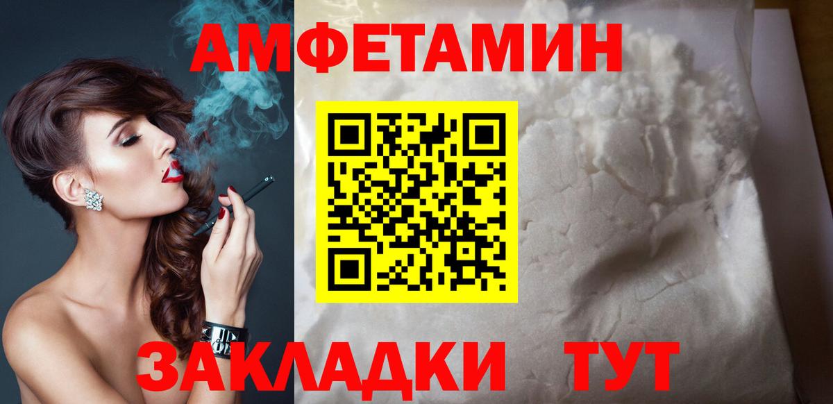 Бошки Шишки Морозовск