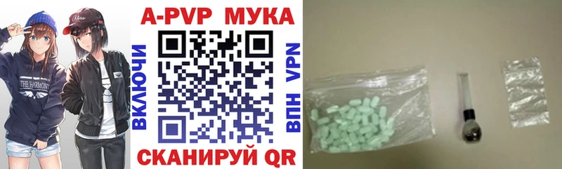это как зайти  Морозовск  Альфа ПВП Crystall  даркнет сайт 