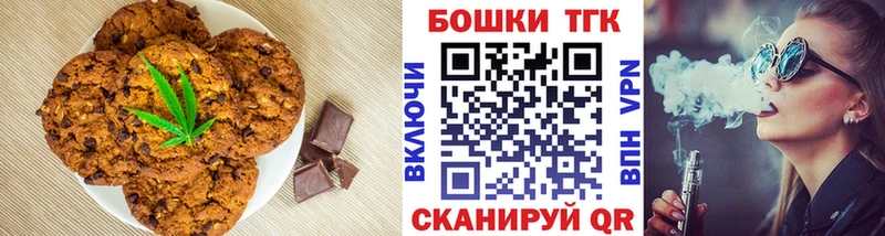 MEGA как зайти  Морозовск  Canna-Cookies конопля 