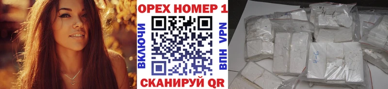 COCAIN Перу  Морозовск 