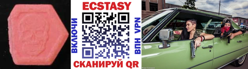 ЭКСТАЗИ XTC  Морозовск 