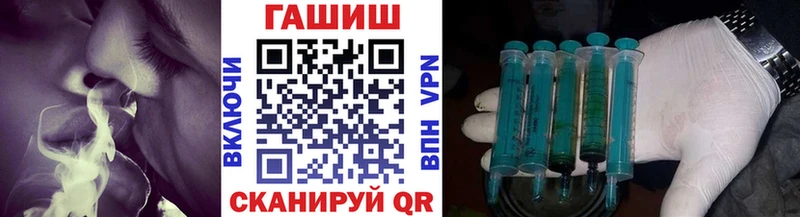 Гашиш Cannabis  купить закладку  shop состав  Морозовск 