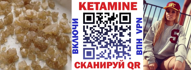 darknet формула  Морозовск  Кетамин ketamine 
