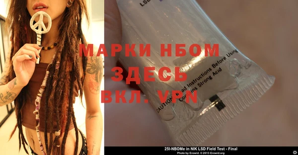 кокаин премиум Рославль