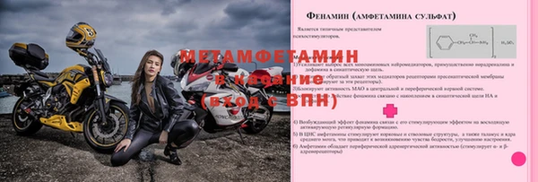 2c-b Ростов