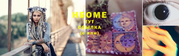 2c-b Ростов