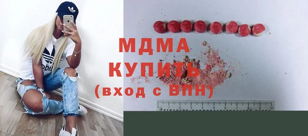 кокаин премиум Рославль