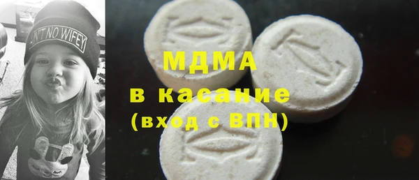 спиды Алексин