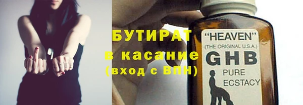 кокаин премиум Рославль