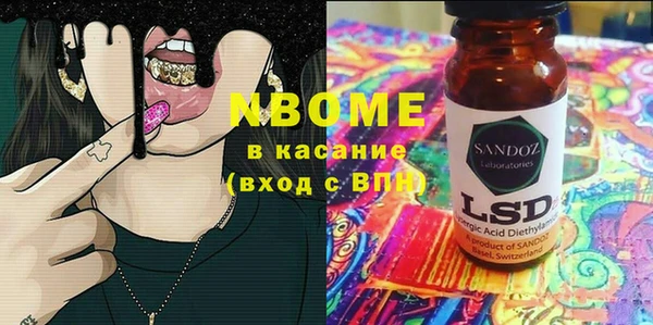 твердый Алексеевка