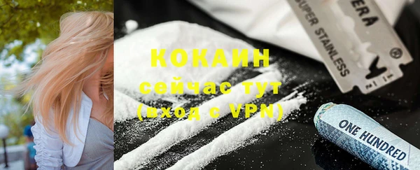 2c-b Ростов