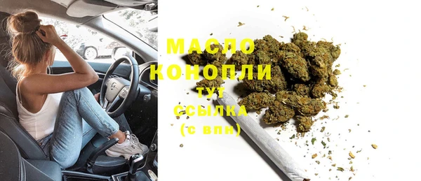 спиды Алексин