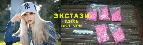 спиды Алексин