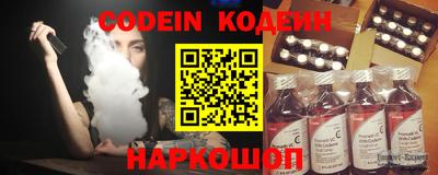 шишки Новозыбков
