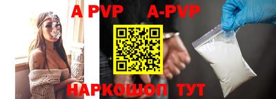 шишки Новозыбков