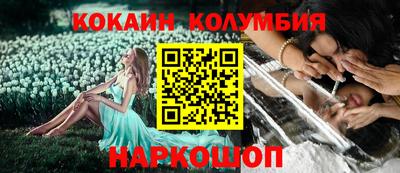 марихуана Новодвинск