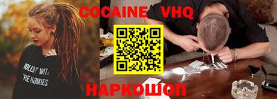 шишки Новозыбков
