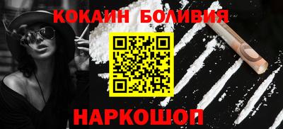 марихуана Новодвинск