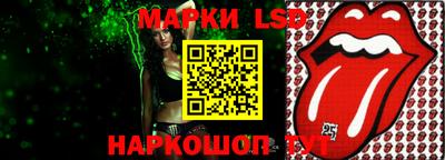 шишки Новозыбков