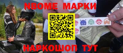 шишки Новозыбков