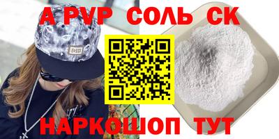 шишки Новозыбков