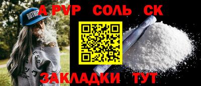 марихуана Новодвинск