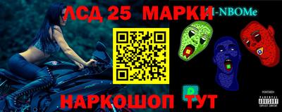 марихуана Новодвинск