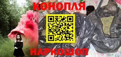 марихуана Новодвинск