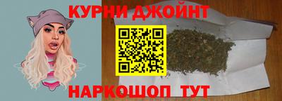 шишки Новозыбков