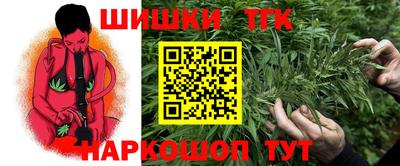 марихуана Новодвинск