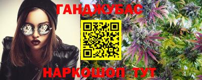 марихуана Новодвинск