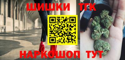 марихуана Новодвинск
