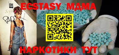 марихуана Новодвинск