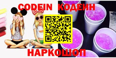 шишки Новозыбков