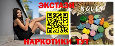 марихуана Новодвинск
