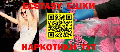 марихуана Новодвинск