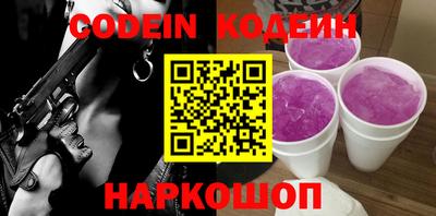 шишки Новозыбков