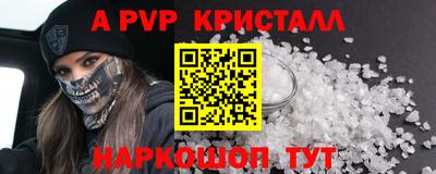 марихуана Новодвинск