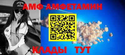 apvp Новокубанск
