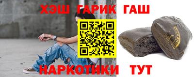 марихуана Новодвинск