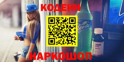 apvp Новокубанск