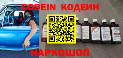 шишки Новозыбков
