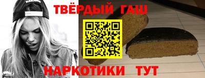 шишки Новозыбков