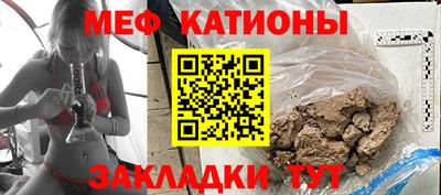 шишки Новозыбков