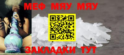 шишки Новозыбков
