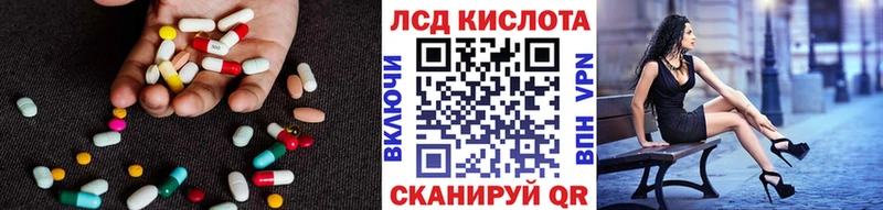 LSD-25 экстази кислота  Морозовск 
