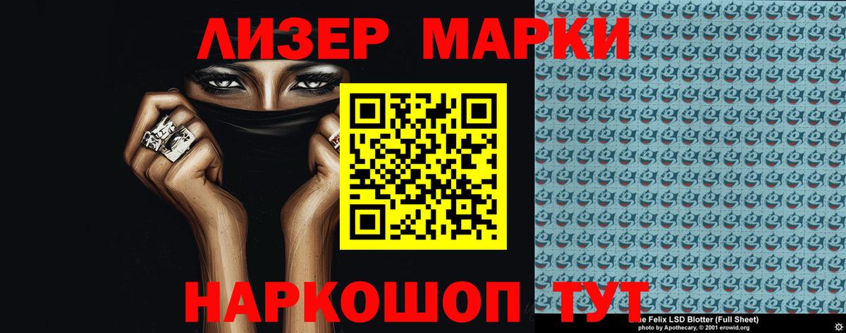 Лсд 25 экстази кислота Морозовск