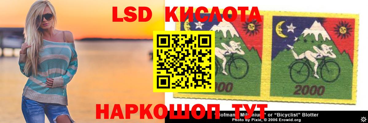 Лсд 25 экстази  Вход с VPN  Морозовск  LSD-25 экстази кислота  Лсд 25 экстази кислота 